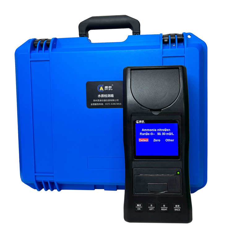 氨氮檢測(cè)儀檢測(cè)結(jié)果 氨氮檢測(cè)儀檢測(cè)結(jié)果